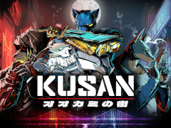 雨に濡れた巨大都市「Kusan」で，傭兵の「ジン」が少女を守る。見下ろし型シューティング「Kusan: オオカミの街」，7月30日にリリース