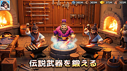 ブレードウォー：三国