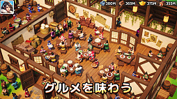 ブレードウォー：三国