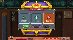 Rune Dice