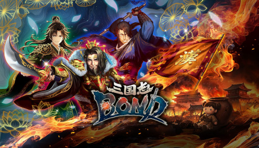 画像ギャラリー No.001のサムネイル画像 / デッキ構築型ローグライト軍勢バトル「三国志BOND」，2026年夏にSteamでリリース。5月22日から「Steam Playtest」を実施