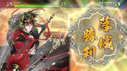 画像ギャラリー No.007のサムネイル画像 / デッキ構築型ローグライト軍勢バトル「三国志BOND」，2026年夏にSteamでリリース。5月22日から「Steam Playtest」を実施