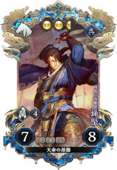 画像ギャラリー No.008のサムネイル画像 / デッキ構築型ローグライト軍勢バトル「三国志BOND」，2026年夏にSteamでリリース。5月22日から「Steam Playtest」を実施