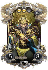 画像ギャラリー No.009のサムネイル画像 / デッキ構築型ローグライト軍勢バトル「三国志BOND」，2026年夏にSteamでリリース。5月22日から「Steam Playtest」を実施