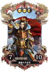 画像ギャラリー No.010のサムネイル画像 / デッキ構築型ローグライト軍勢バトル「三国志BOND」，2026年夏にSteamでリリース。5月22日から「Steam Playtest」を実施
