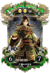 画像ギャラリー No.012のサムネイル画像 / デッキ構築型ローグライト軍勢バトル「三国志BOND」，2026年夏にSteamでリリース。5月22日から「Steam Playtest」を実施