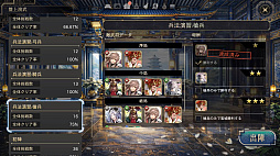 画像ギャラリー No.005のサムネイル画像 / 「三国志BOND」，Steam Nextフェスで「三国志BOND盤上演武体験版」を配信。新モード「盤上演武」の全14ステージを無料でプレイ可能
