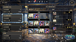 画像ギャラリー No.006のサムネイル画像 / 「三国志BOND」，Steam Nextフェスで「三国志BOND盤上演武体験版」を配信。新モード「盤上演武」の全14ステージを無料でプレイ可能