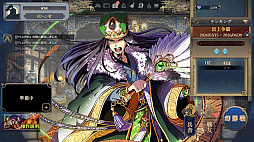 画像ギャラリー No.007のサムネイル画像 / 「三国志BOND」，Steam Nextフェスで「三国志BOND盤上演武体験版」を配信。新モード「盤上演武」の全14ステージを無料でプレイ可能