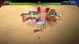 画像ギャラリー No.009のサムネイル画像 / 「三国志BOND」，Steam Nextフェスで「三国志BOND盤上演武体験版」を配信。新モード「盤上演武」の全14ステージを無料でプレイ可能