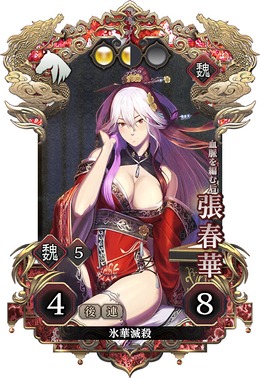 画像ギャラリー No.013のサムネイル画像 / 「三国志BOND」,Steam Nextフェスで「三国志BOND盤上演武体験版」を配信。新モード「盤上演武」の全14ステージを無料でプレイ可能