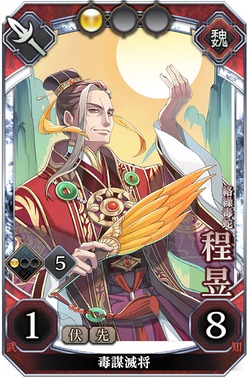 画像ギャラリー No.014のサムネイル画像 / 「三国志BOND」,Steam Nextフェスで「三国志BOND盤上演武体験版」を配信。新モード「盤上演武」の全14ステージを無料でプレイ可能
