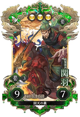 画像ギャラリー No.015のサムネイル画像 / 「三国志BOND」,Steam Nextフェスで「三国志BOND盤上演武体験版」を配信。新モード「盤上演武」の全14ステージを無料でプレイ可能