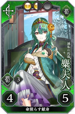 画像ギャラリー No.016のサムネイル画像 / 「三国志BOND」,Steam Nextフェスで「三国志BOND盤上演武体験版」を配信。新モード「盤上演武」の全14ステージを無料でプレイ可能