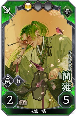 画像ギャラリー No.017のサムネイル画像 / 「三国志BOND」,Steam Nextフェスで「三国志BOND盤上演武体験版」を配信。新モード「盤上演武」の全14ステージを無料でプレイ可能