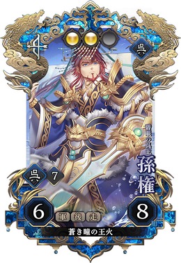 画像ギャラリー No.018のサムネイル画像 / 「三国志BOND」,Steam Nextフェスで「三国志BOND盤上演武体験版」を配信。新モード「盤上演武」の全14ステージを無料でプレイ可能