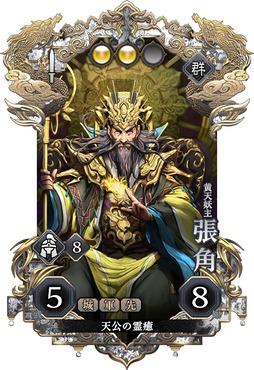 画像ギャラリー No.019のサムネイル画像 / 「三国志BOND」,Steam Nextフェスで「三国志BOND盤上演武体験版」を配信。新モード「盤上演武」の全14ステージを無料でプレイ可能