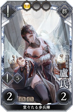 画像ギャラリー No.022のサムネイル画像 / 「三国志BOND」,Steam Nextフェスで「三国志BOND盤上演武体験版」を配信。新モード「盤上演武」の全14ステージを無料でプレイ可能
