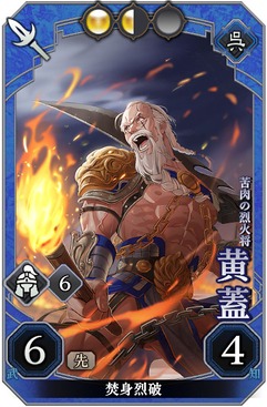 画像ギャラリー No.023のサムネイル画像 / 「三国志BOND」,Steam Nextフェスで「三国志BOND盤上演武体験版」を配信。新モード「盤上演武」の全14ステージを無料でプレイ可能