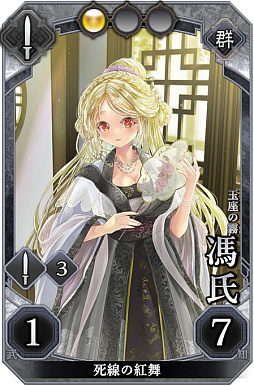 画像ギャラリー No.006のサムネイル画像 / デッキ構築型ローグライト軍勢バトル「三国志BOND」,7月14日にSteamで早期アクセスを開始