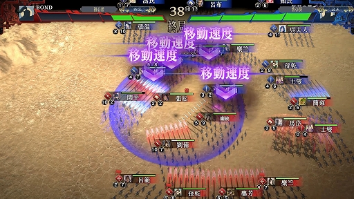 画像ギャラリー No.008のサムネイル画像 / デッキ構築型ローグライト軍勢バトル「三国志BOND」，7月14日にSteamで早期アクセスを開始