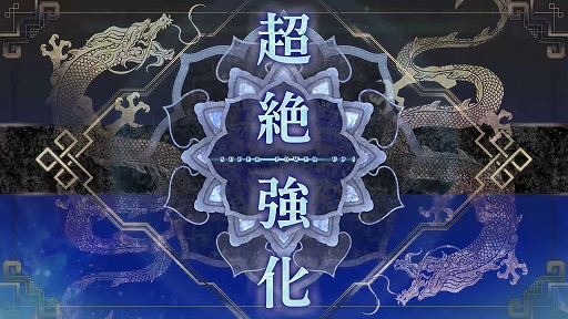 画像ギャラリー No.009のサムネイル画像 / デッキ構築型ローグライト軍勢バトル「三国志BOND」，7月14日にSteamで早期アクセスを開始