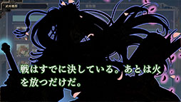 画像ギャラリー No.002のサムネイル画像 / 「三国志BOND」，早期アクセス版をSteamでリリース。腕試しにぴったりな「盤上演武」を含む3つのゲームモードを楽しめる
