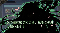 画像ギャラリー No.004のサムネイル画像 / 「三国志BOND」，早期アクセス版をSteamでリリース。腕試しにぴったりな「盤上演武」を含む3つのゲームモードを楽しめる