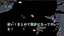 画像ギャラリー No.006のサムネイル画像 / 「三国志BOND」，早期アクセス版をSteamでリリース。腕試しにぴったりな「盤上演武」を含む3つのゲームモードを楽しめる