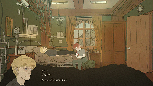 画像ギャラリー No.008のサムネイル画像 / 記憶を失った青年は，何者になっていくのか。2Dサイケデリックホラー「DEPERSON」をPARCO GAMESブースで試遊［BitSummit］