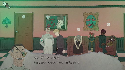 画像ギャラリー No.012のサムネイル画像 / 記憶を失った青年は，何者になっていくのか。2Dサイケデリックホラー「DEPERSON」をPARCO GAMESブースで試遊［BitSummit］