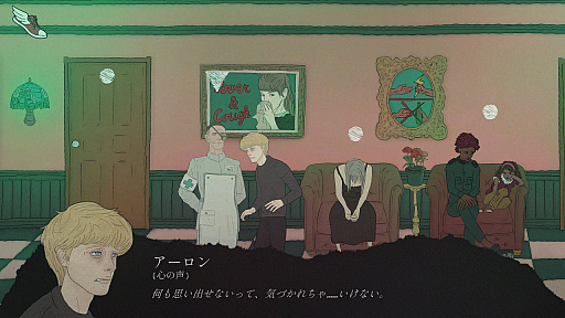 画像ギャラリー No.013のサムネイル画像 / 記憶を失った青年は，何者になっていくのか。2Dサイケデリックホラー「DEPERSON」をPARCO GAMESブースで試遊［BitSummit］