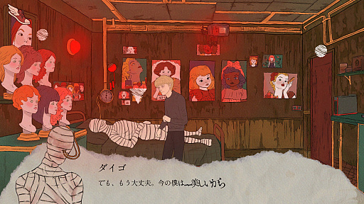 画像ギャラリー No.014のサムネイル画像 / 記憶を失った青年は，何者になっていくのか。2Dサイケデリックホラー「DEPERSON」をPARCO GAMESブースで試遊［BitSummit］