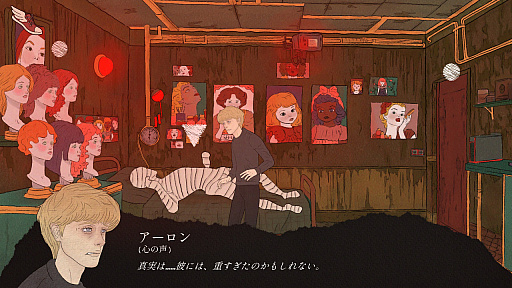 画像ギャラリー No.015のサムネイル画像 / 記憶を失った青年は，何者になっていくのか。2Dサイケデリックホラー「DEPERSON」をPARCO GAMESブースで試遊［BitSummit］