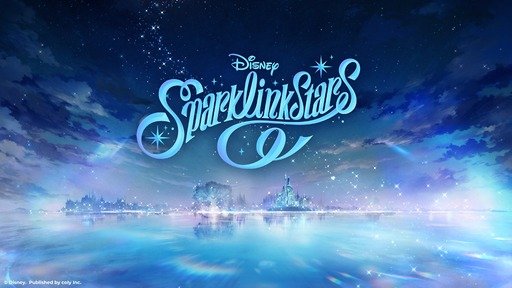 画像ギャラリー No.001のサムネイル画像 / 新作スマホゲーム「Disney Sparklink Stars」(ディズニー スパークリンク・スターズ)発表。colyがパブリッシングを務める