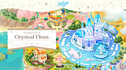 ディズニー スパークリンク・スターズ