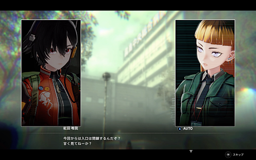 画像ギャラリー No.003のサムネイル画像 / ［プレイレポ］フリューの新作サバイバルアクション「アノマリス／ANOMALITH」先行インプレッション。異界の調査を完了し帰還せよ