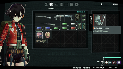 画像ギャラリー No.007のサムネイル画像 / ［プレイレポ］フリューの新作サバイバルアクション「アノマリス／ANOMALITH」先行インプレッション。異界の調査を完了し帰還せよ