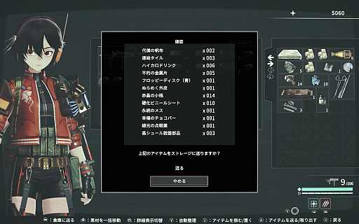 画像ギャラリー No.008のサムネイル画像 / ［プレイレポ］フリューの新作サバイバルアクション「アノマリス／ANOMALITH」先行インプレッション。異界の調査を完了し帰還せよ