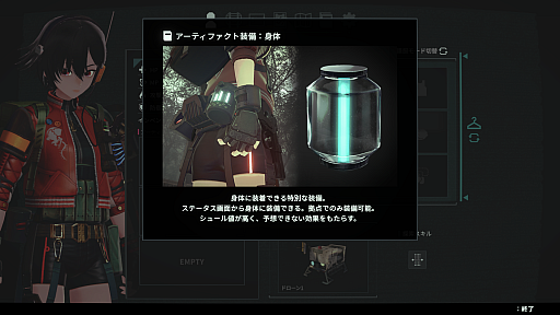 画像ギャラリー No.009のサムネイル画像 / ［プレイレポ］フリューの新作サバイバルアクション「アノマリス／ANOMALITH」先行インプレッション。異界の調査を完了し帰還せよ