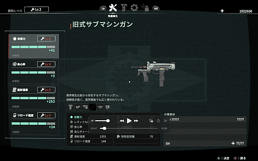 画像ギャラリー No.010のサムネイル画像 / ［プレイレポ］フリューの新作サバイバルアクション「アノマリス／ANOMALITH」先行インプレッション。異界の調査を完了し帰還せよ