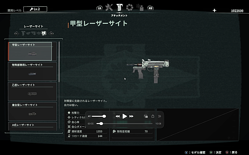 画像ギャラリー No.011のサムネイル画像 / ［プレイレポ］フリューの新作サバイバルアクション「アノマリス／ANOMALITH」先行インプレッション。異界の調査を完了し帰還せよ