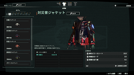 画像ギャラリー No.012のサムネイル画像 / ［プレイレポ］フリューの新作サバイバルアクション「アノマリス／ANOMALITH」先行インプレッション。異界の調査を完了し帰還せよ