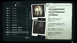 画像ギャラリー No.016のサムネイル画像 / ［プレイレポ］フリューの新作サバイバルアクション「アノマリス／ANOMALITH」先行インプレッション。異界の調査を完了し帰還せよ