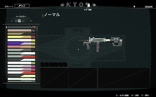 画像ギャラリー No.021のサムネイル画像 / ［プレイレポ］フリューの新作サバイバルアクション「アノマリス／ANOMALITH」先行インプレッション。異界の調査を完了し帰還せよ