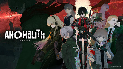 画像ギャラリー No.001のサムネイル画像 / 「アノマリス／ANOMALITH」，10月29日に発売決定。昭和レトロの雰囲気が漂う日本を舞台に異界の調査・探索に挑むサバイバルTPS