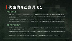 画像ギャラリー No.011のサムネイル画像 / 「アノマリス/ANOMALITH」「クライムライト/CRYMELIGHT」,8月1日にSteamでスタートする「Six One Demo Days」に出展決定