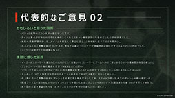 画像ギャラリー No.012のサムネイル画像 / 「アノマリス/ANOMALITH」「クライムライト/CRYMELIGHT」,8月1日にSteamでスタートする「Six One Demo Days」に出展決定