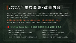 画像ギャラリー No.013のサムネイル画像 / 「アノマリス/ANOMALITH」「クライムライト/CRYMELIGHT」,8月1日にSteamでスタートする「Six One Demo Days」に出展決定