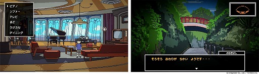 画像ギャラリー No.004のサムネイル画像 / 過去と現代を行き来するミステリーADV「ミステリーの歩き方2 人魚伝説殺人事件」,Switch2/Switch向けに9月発売へ。自由捜査モードを追加